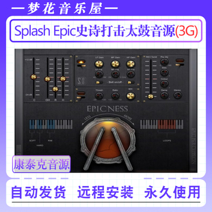 史诗打击大鼓太鼓编曲音源Splash Epic Percussion康泰克影视音色