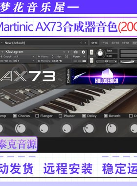 Martinic AX73 Sample Library Kontakt合成器音色康泰克采样音源
