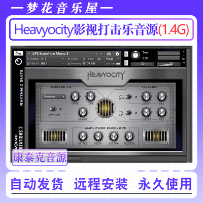 Heavyocity Evolve Mutations 2-影视打击乐组音源康泰克配乐音色