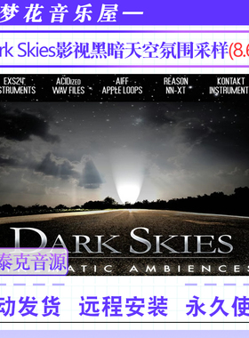 影视黑暗天空氛围采样-Zero-G Dark Skies Cinematic Ambiences