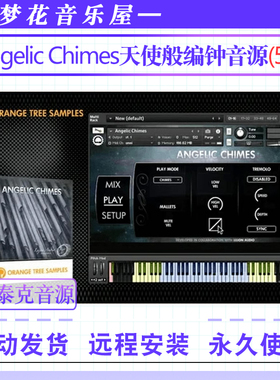 天使般的编钟音源Orange Tree Samples Angelic Chimes康泰克音色
