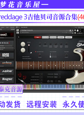 Shreddage 3 guitar系列吉他贝司音源合集9套流行金属电吉他音色
