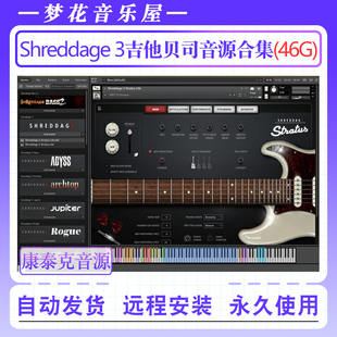 Shreddage 3 guitar系列吉他贝司音源合集9套流行金属电吉他音色