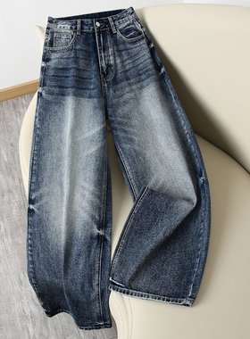 拉夏贝尔蓝色阔腿牛仔裤女2026春季新款高腰宽松显瘦弯刀阔腿裤子