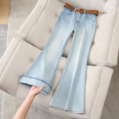 高腰显瘦高级感弹力微喇裤 新款 潮 女冬季 拉夏贝尔浅蓝色牛仔喇叭裤