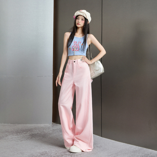 拉夏贝尔粉色阔腿牛仔裤女2026秋季新款高腰宽松显瘦垂感直筒裤子