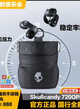 Skeullcandy运动开放式蓝牙耳机