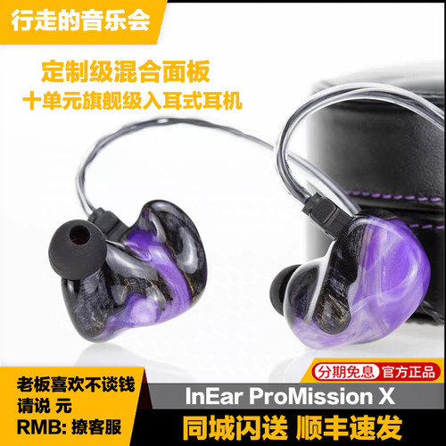 in-ear10单元动铁入耳式耳机有线