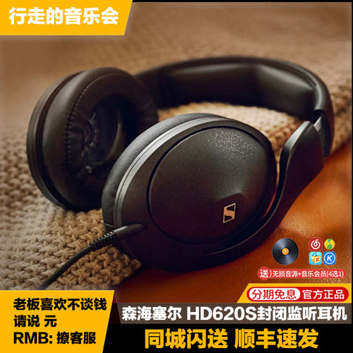 头戴封闭式有线监听森海塞尔耳机