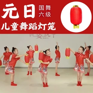 灯笼舞蹈道具儿童元日舞蹈大红伸缩折叠灯笼跳舞演出专用手持道具