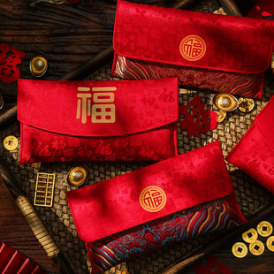 乔迁2026马年万元红包布袋利是封布艺新年周岁满月通用宝宝压岁钱