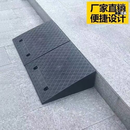楼梯台阶踏板脚踏板踩脚延坡塑料墊脚椅踏步板爬坡实用墊高阶梯