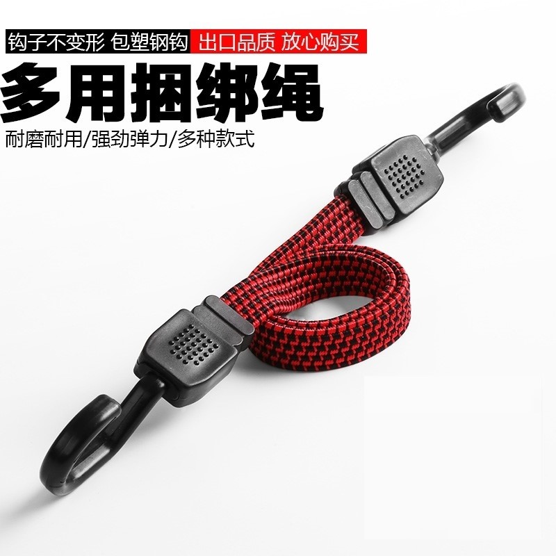 行李绳货架置物自动收紧捆后备箱拉紧器松紧摩托车绑带弹力绳固定