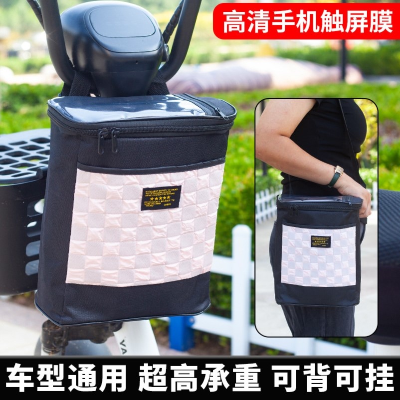电动车前置挂包爱玛雅迪电瓶车挂物包骑行储物充电器防水收纳挂袋
