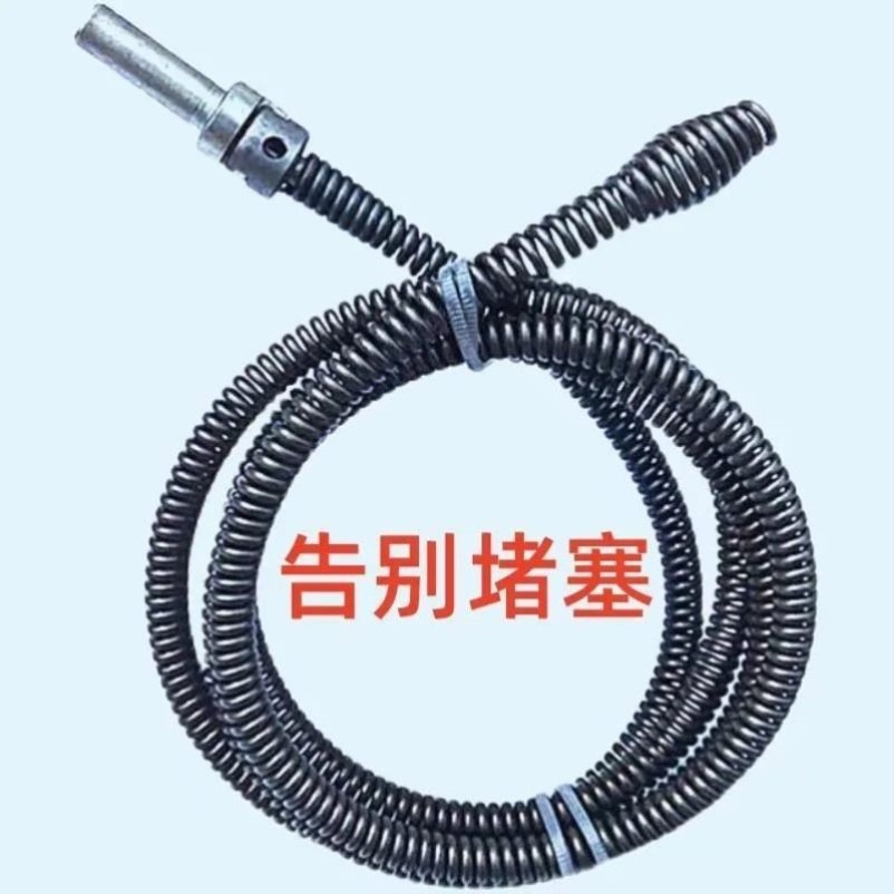 疏通神器通马桶、下水道工具弹簧电钻专业10mm弹簧家用管道疏通器