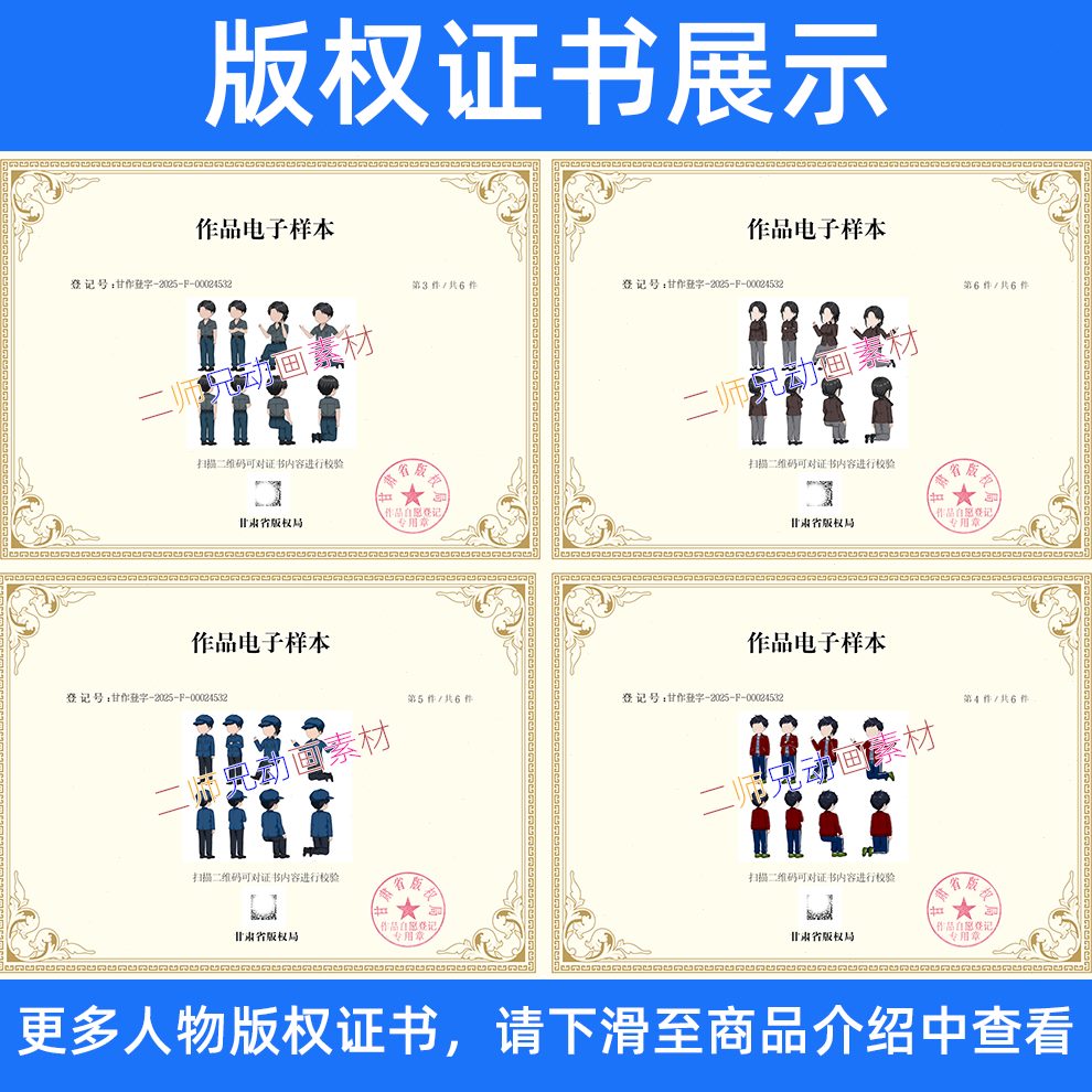 动画人物雕 男生a背带人物素材9沙 有版权面女生复古年代怀旧08n0