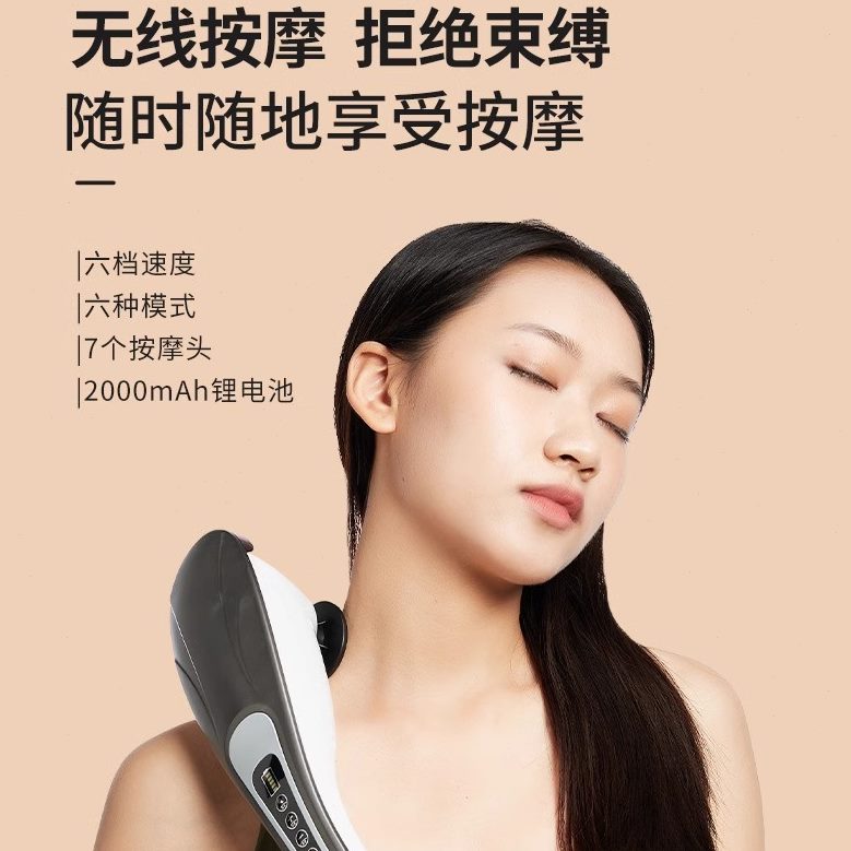 揉捏颈椎璐瑶豚多功能式按摩棒动颈部锤无线充电仪器全身振电动海