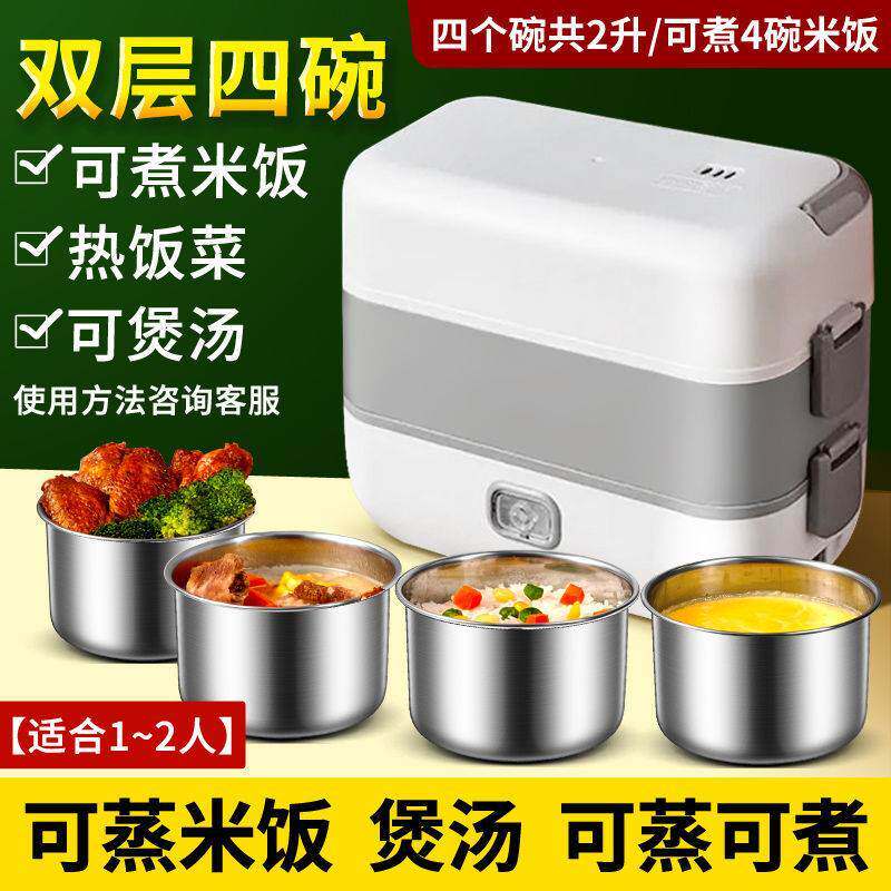 other/其他 其他/other上班族电饭煲蒸饭蒸菜一体锅两个人吃的小