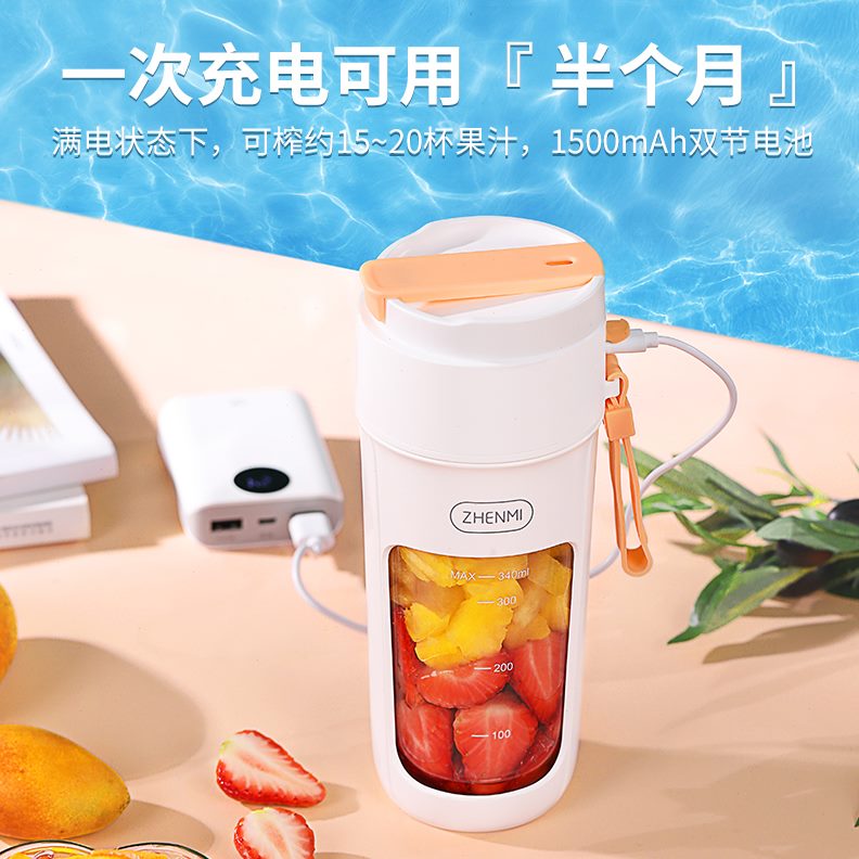 榨汁机小型便携式榨汁杯多功能炸迷你家用臻电动水果米搅拌果汁机