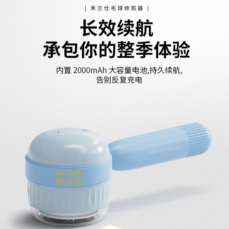 除不毛球修剪器器去球充电式伤家用小巧毛球刮毛器衣物