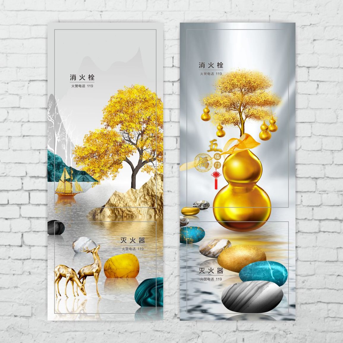 灭火器门遮挡消火栓自粘贴画贴纸箱装化饰美消防栓简约现代电表箱