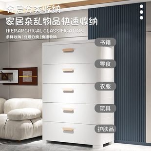 家用储物柜卧室子卫生间现代中式 塑料收纳柜抽屉式 床头柜置物架
