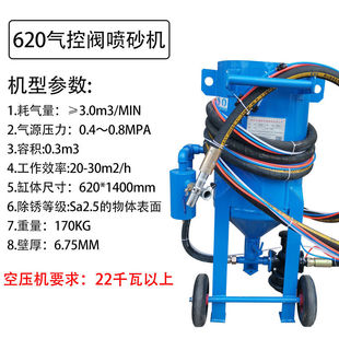 水喷砂除机锈喷小型喷手机沙抛光设备动打砂机砂移动式 高压喷砂罐