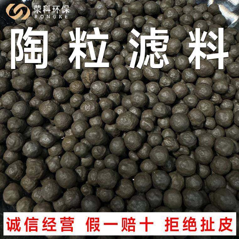 陶粒滤料轻质0.5-12mm陶粒滤料生物挂膜滤池滤料多孔颗粒过滤材料,农机/农具/农膜,其它农用工具,淘宝优惠券,粉丝福利购,淘宝优惠卷