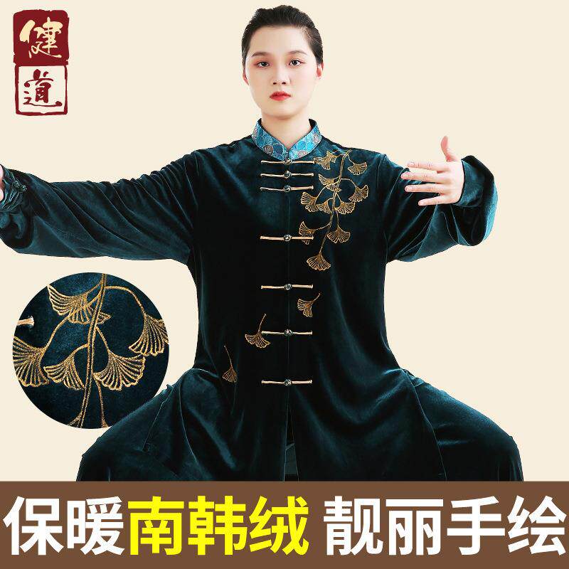 太极服女新款加厚高端南韩绒手绘武术服装男太极拳练功服健道冬季