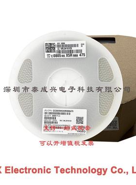 国巨贴片电容CC0805KKX5R9BB4750805X5R475K50V4.7UF