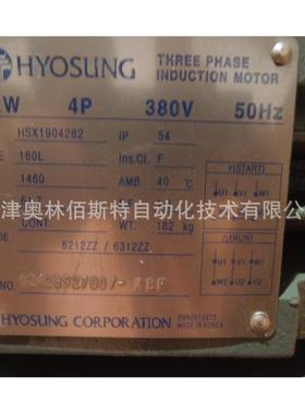 HYOSUNG晓星HSX190428230KW4P380V50HZ180L1460RPM电机2
