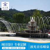 动感路桥跑泉景区公园装 饰不锈钢水管LED彩灯水景音乐波光跳泉
