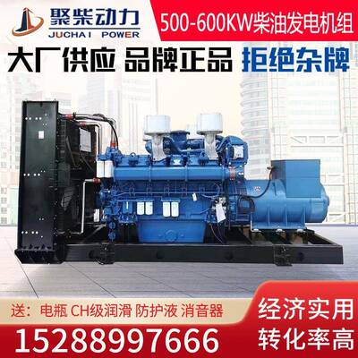 玉柴1200KW柴油发电机组1400/1500kva1600kw/1800/2000千瓦发电机