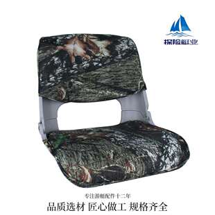 船用座椅游艇铝合金快艇冲锋舟软包座椅抗UV折叠乘客座椅