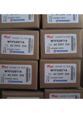 云永滤波器WYFS06T1B/WYFS10T1B/WYFS15T1B/WYFS20T1B/WYFS30T1B