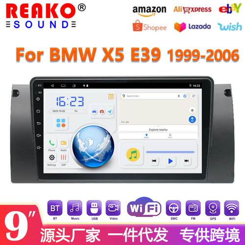 适用于宝马E39X500-06款E3894-01款M596-03汽车大屏中控导航