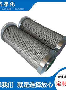 LH0110D005BN/HC除尘滤芯LH0110D010BN/HC空滤芯LH0110D020BN/HC