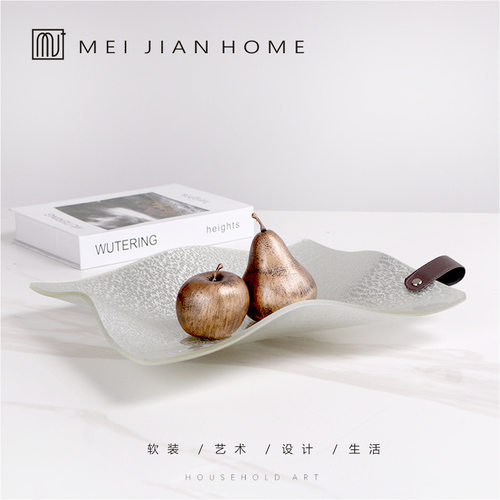 北欧现代轻奢亚克力皱褶格托盘样板房家居客厅桌面创意装饰