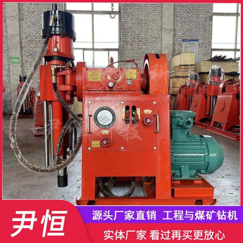 ZLJ850液压坑道探水钻机煤矿巷道各角度探水探瓦斯泄压孔勘探,农机/农具/农膜,其它农用工具,淘宝优惠券,粉丝福利购,淘宝优惠卷