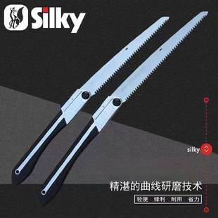 Silky红狐狸折叠锯修枝锯户外锯园林园艺工具