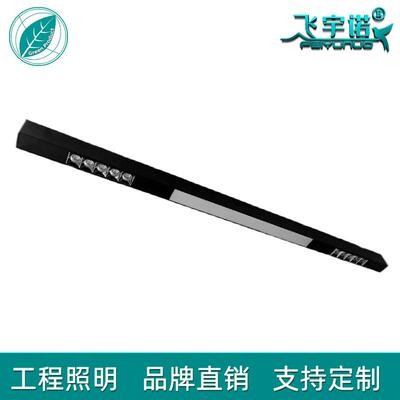 LED线性聚光式简约吊线灯长条灯轨道灯工程可拼接式线条灯