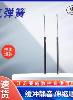 气弹簧扬州明宏汽车配件有限公司江苏亚威数控机床专用气弹
