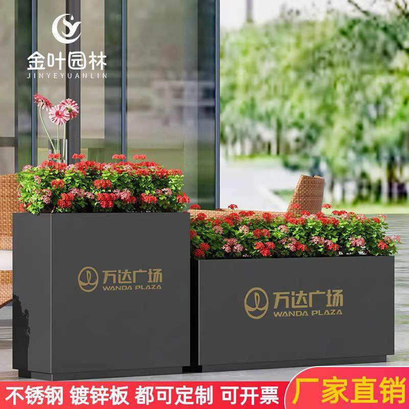 户外不锈钢组合花箱铁艺镀锌板花槽广场售楼部种植箱庭院隔断花坛,农机/农具/农膜,其它农用工具,淘宝优惠券,粉丝福利购,淘宝优惠卷