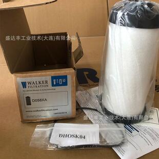 WALKER压缩空气滤芯D058XA替换K058AA过滤精度0.01μm