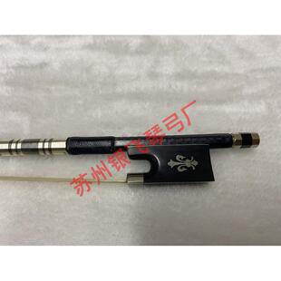花碳纤格纹碳纤维小提琴琴弓白铜雕花乌木尾库小提琴弓