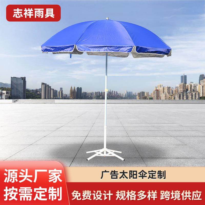 摆摊露营户外活动专用不含底座太阳伞晴雨两用雨伞商用遮阳伞,农机/农具/农膜,其它农用工具,淘宝优惠券,粉丝福利购,淘宝优惠卷