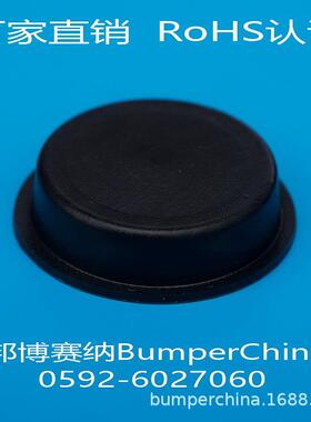 BP-41BK橡胶脚垫黑色背胶防滑垫办公设备及家电工业橡减震垫