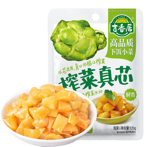 480咸菜榨菜丝开胃菜开味下饭菜