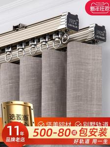 致尚重型杆罗马铝合金重型轨道直轨滑轨窗帘导轨单双杆导轨侧顶装