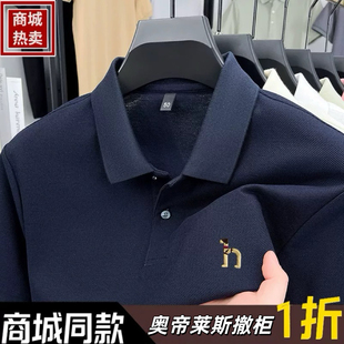 t恤POLO衫 奥帝莱折扣～2025夏季 短袖 新款 中青年休闲百搭男潮 男士